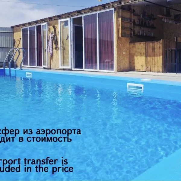 Ejmiatsin To Zvartnots Airport, Hotel in Jerewan