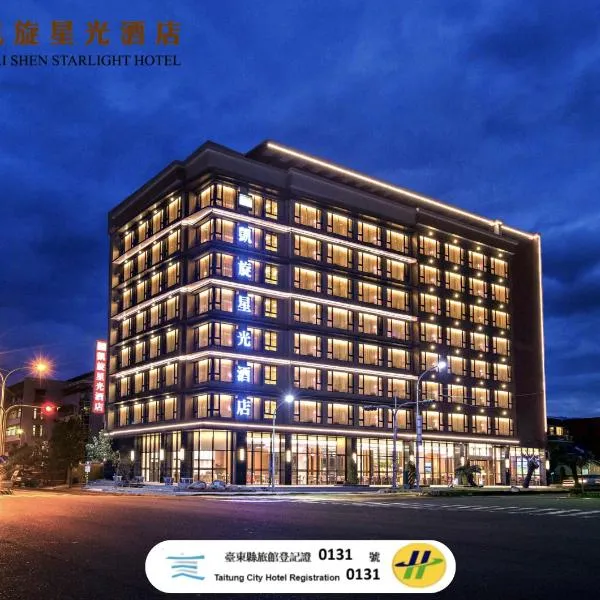 Kaishen Starlight Hotel, hotel a Città di Taitung