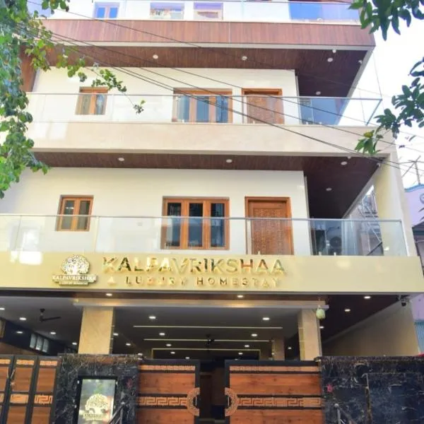 Kalpavrikshaa A Luxury Homestay, hotel v destinaci Tirupati