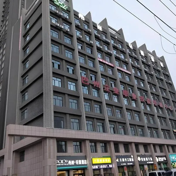 Xana Lite Korla Xiangli Avenue Food Street, hotel sa Korla