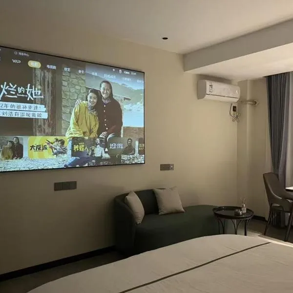 梦息民宿, hotel di Guyuan