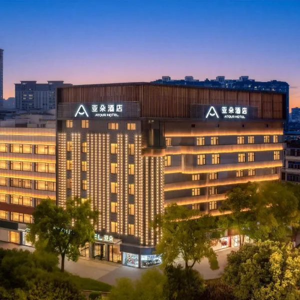 Atour Hotel Shangrao Central Square, hotel a Shangrao