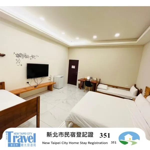 City of Trees B&B, отель в городе Санься