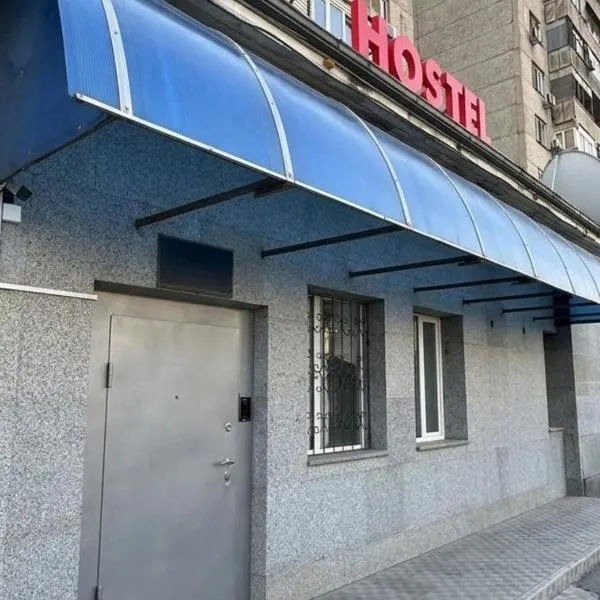 Room Hostel Tolebi, hotel en Almaty