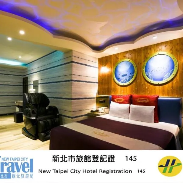 Carnival Motel, hotel in Taipei