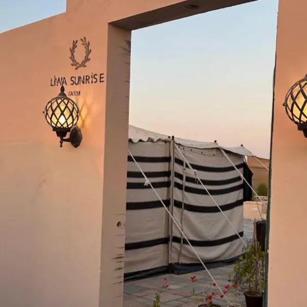 Liwa sunrise Farm、リワのホテル