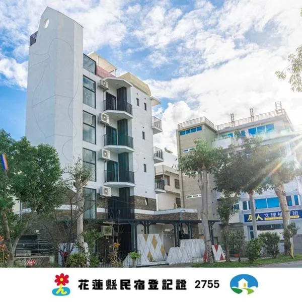 綠道74民宿Green Lane 74, ξενοδοχείο στο  Hualien City
