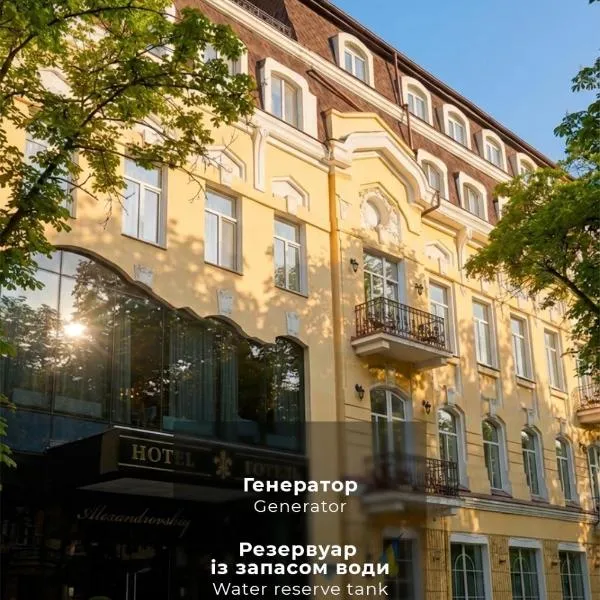 Alexandrovskiy Hotel, hotel di Odessa