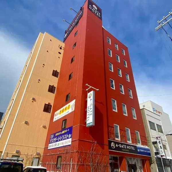 Viesnīca A-GATE Hotel Hakodate pilsētā Hakodate