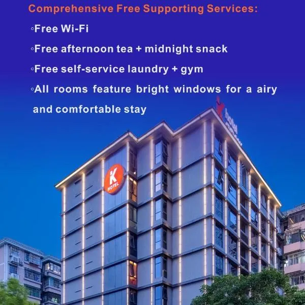 Fromk 欢凯酒店-广州珠江新城体育西路店 临近交易会办证点-交易会期间提供免费穿梭巴士، فندق في قوانغتشو