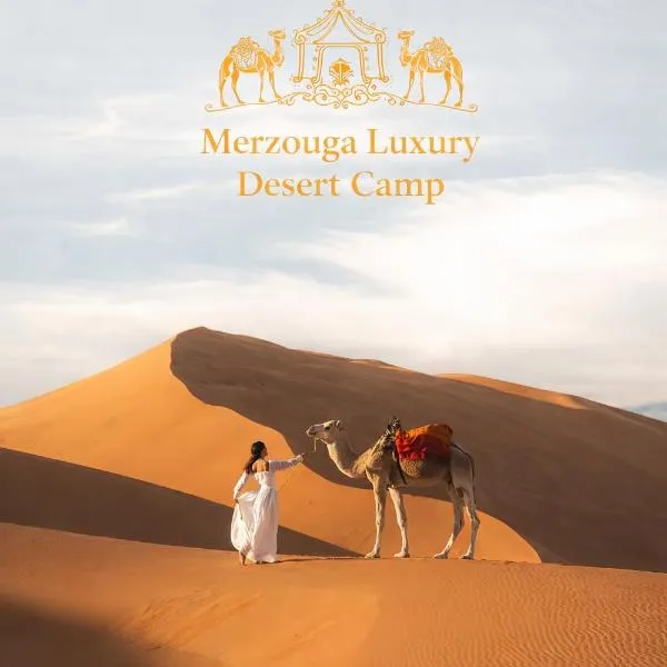 Merzouga Luxury Desert Camp, ξενοδοχείο σε Merzouga