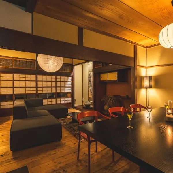 城下町の一棟貸し 今来 Konrai - Private-use guesthouse, hôtel à Matsumoto