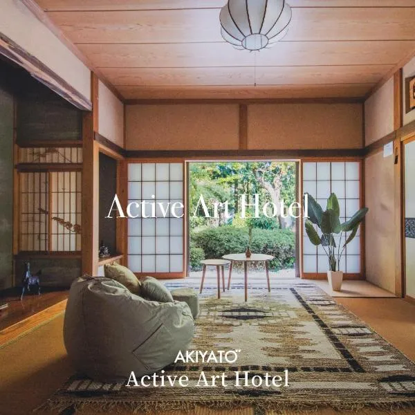 一棟貸切 AKIYATO Active Art Hotel 日本庭園 佐渡Art 古民家, hotel di Sado