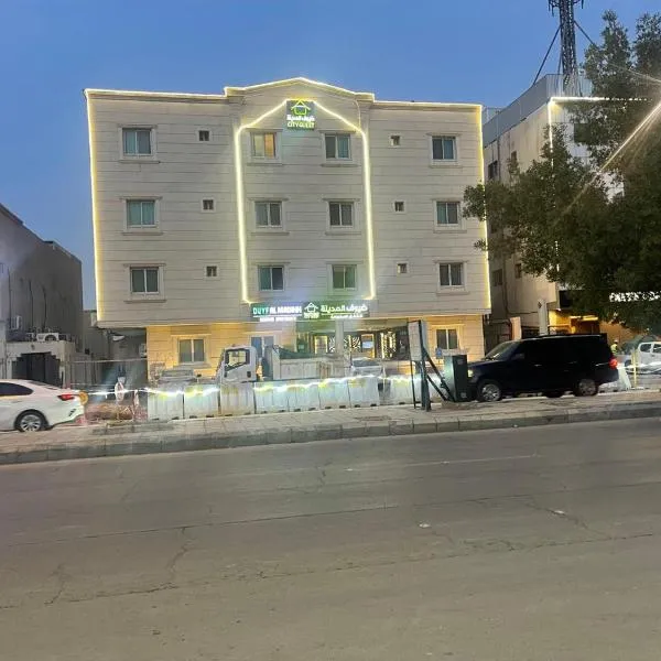 City Guests Hotel Suites, hotel di Riyadh