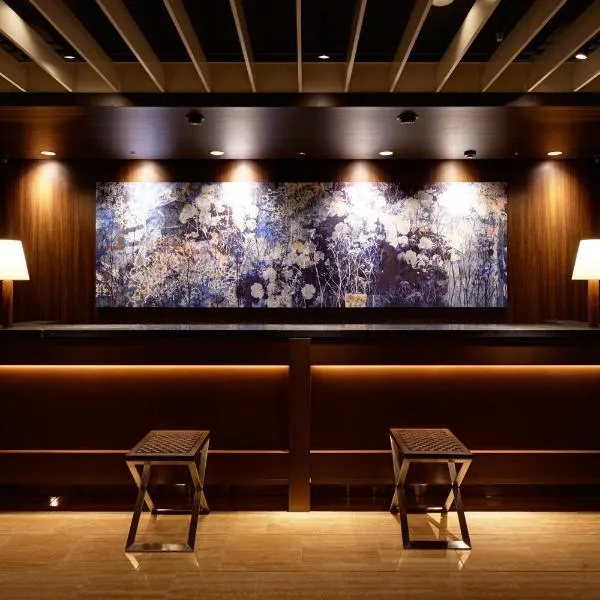 Hotel Forza Nagasaki, hotel din Nagasaki