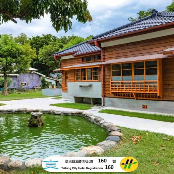 Machiya Posong, hotel em Taitung City