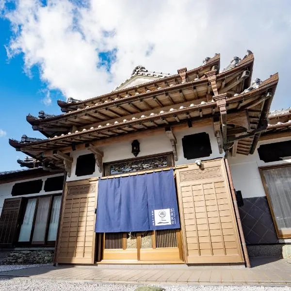 VacationHouse朔 海街さんぽ道,位于Nahari的酒店