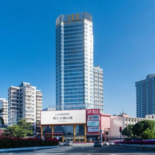 璞云云端公寓佛山岭南天地祖庙地铁站店, hotel u gradu Fošan