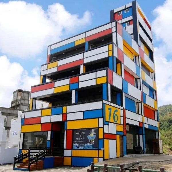 House16, hotel in Green Island