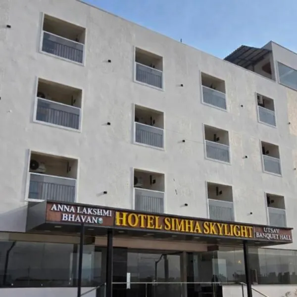 Hotel Simha Skylight - Near Tiruchanoor Temple - Premium Rooms - Free Parking, готель у місті Тірупаті