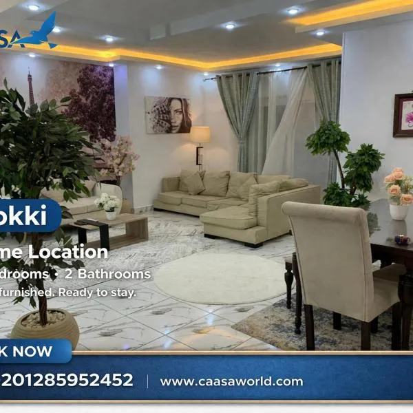 Casa Rosa - المهندسين ,نادي الصيد، فندق في القاهرة