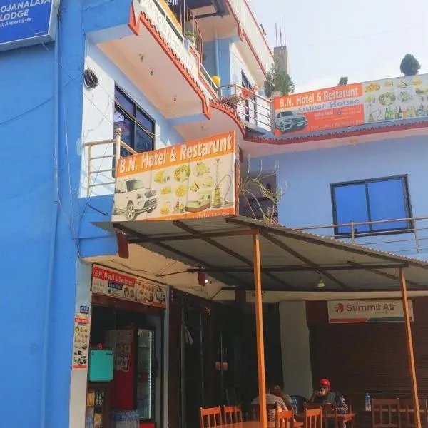 B N Hotel & Restaurant, hotel v destinaci Rāmechhāp