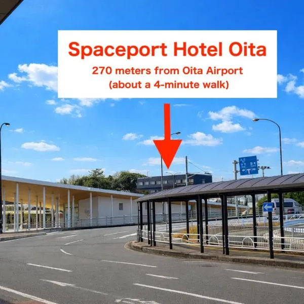 スペースポートホテル大分 -Spaceport Hotel Oita-, hótel í Kunisaki