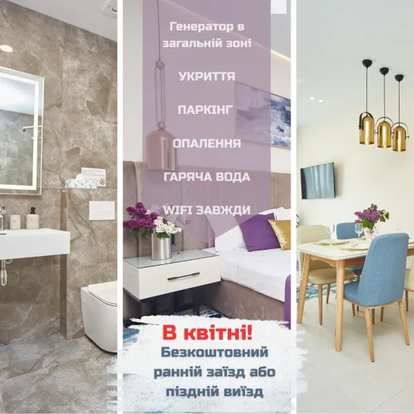 Jupiter Hotel, khách sạn ở Odessa