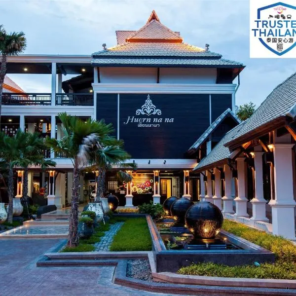 Huernnana Boutique Hotel, Hotel in Phrae