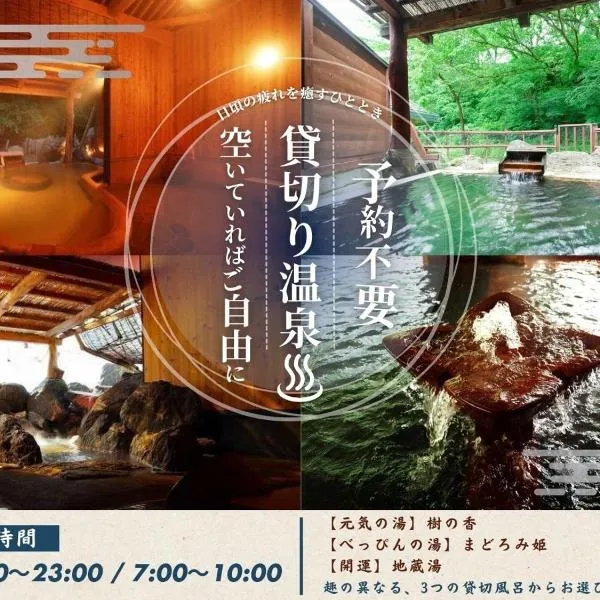 Hotel Kunitomi Suisennkaku, hotell sihtkohas Itoigawa