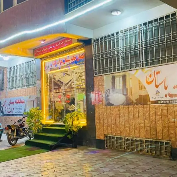 Yaran Herat Bastan Guest House, Hotel in Kabul