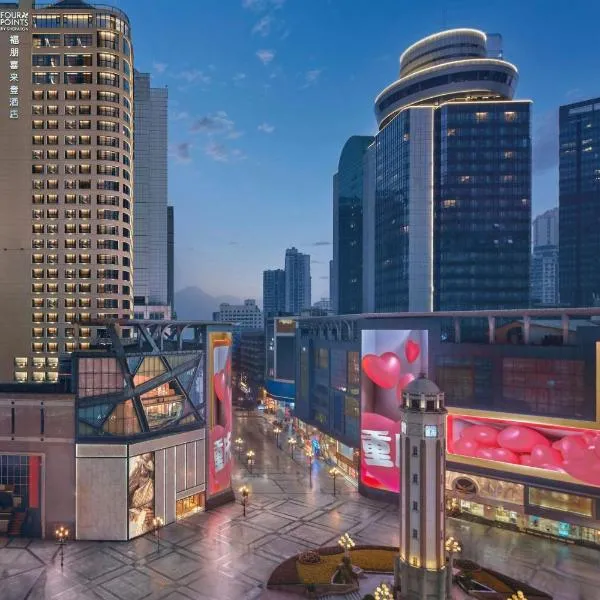 Four Points by Sheraton Chongqing, viešbutis mieste Čongčingas