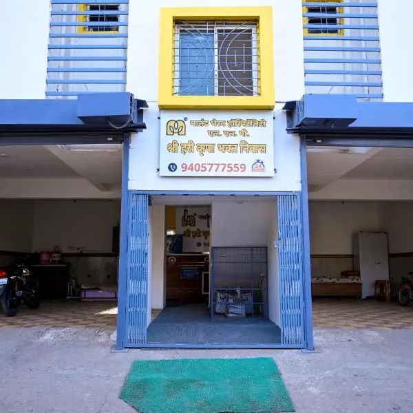 Shri Hari Krupa Bhakta Nivas, Hotel in Jejūri