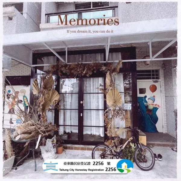 台東卡布奇諾民宿 -長住優惠方案 免費咖啡 洗烘衣機 寵物免收費 國旅卡 單車友善 民宿編號2256號, hotel a Città di Taitung