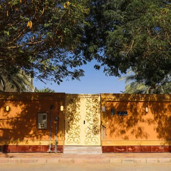 Lemon Tree Guest House，位于利雅德的酒店