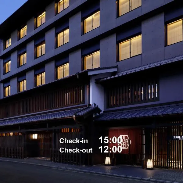 Mitsui Garden Hotel Kyoto Shinmachi Bettei, viešbutis Kiote