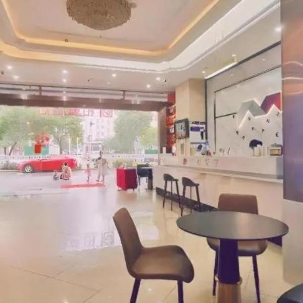 Borrman Hotel Yichun Municipal Government Ronghuicheng، فندق في Yichun