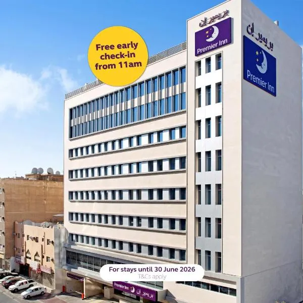 Premier Inn Doha Airport, Hotel in Doha