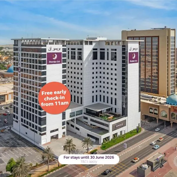 Premier Inn Dubai Ibn Battuta Mall โรงแรมในดูไบ
