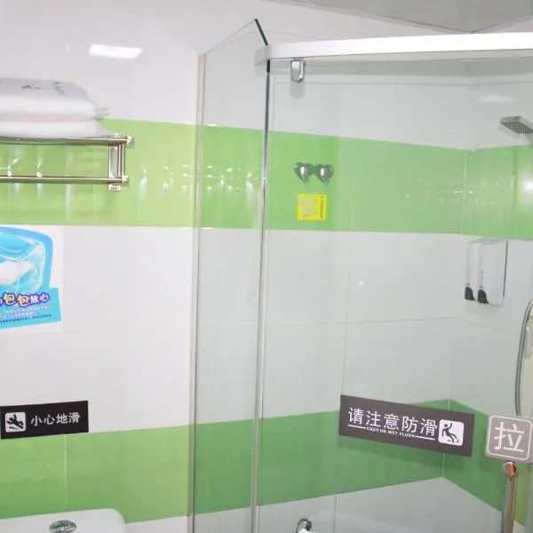 7Days Inn South Beijing Railway Station Yangqiao, hotel di Beijing