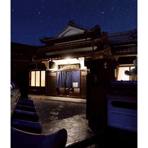 VacationHouse朔 海街さんぽ道, hotel v destinaci Nahari