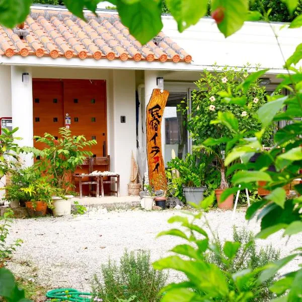 Minshuku Irayoi, Hotel in Ishigaki-jima