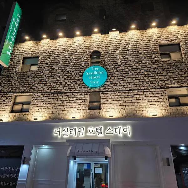 Bucheon The Seollelm Hotel Stay, hotel v destinaci Pučchon