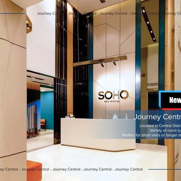 호찌민에 위치한 호텔 Journey Central - Ho Chi Minh City - SOHO RESIDENCE