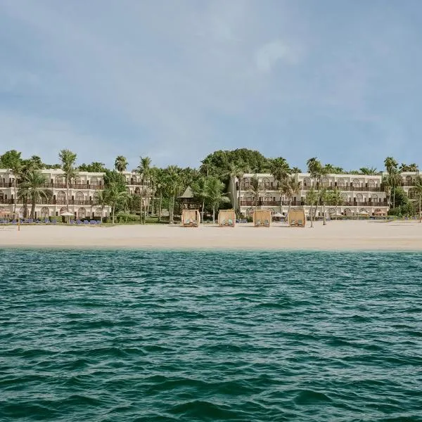 JA Palm Tree Court, Dubai, Hotel in Dubai