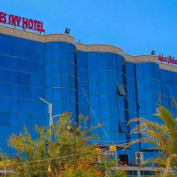فندق سماء الإمارات, hotell i Khawr Maksar