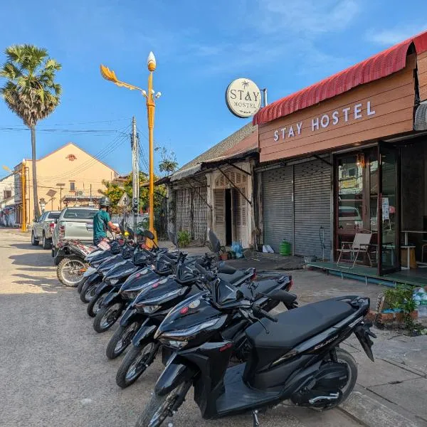 STAY HOSTEL - MOTORBIKE & LOCKER RENTAL Thakhek, hotel en Thakhek