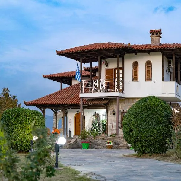 Archontiko Alexandros Boutique Hotel, Hotel in Kardiá