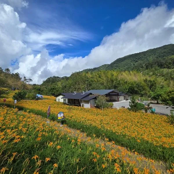 赤科山櫻之谷咖啡民宿, hotel v destinaci Chiu-t'ien