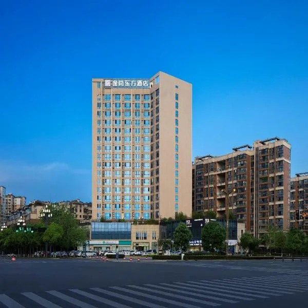 绵阳逸尚东方酒店, hotel a Mianyang